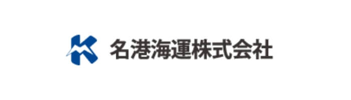 名港海運株式会社（愛知県）